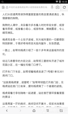 开云在线官网下载